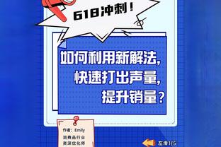 格伦-约翰逊：若穆帅回曼联，这与他当初离开的球队差别不大