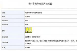 红魔独一档！斯图加特联赛首次打平，五大联赛唯一不平之师：曼联